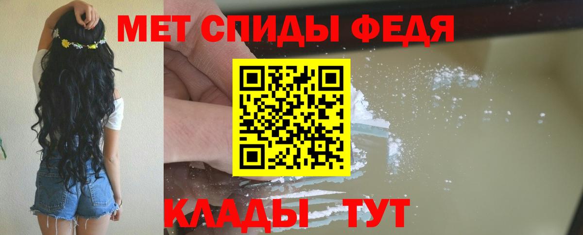 АМФ 98% Владивосток