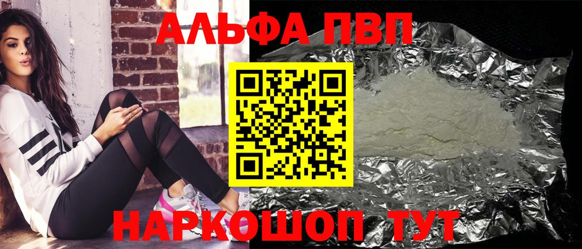 Alfa_PVP СК Владивосток