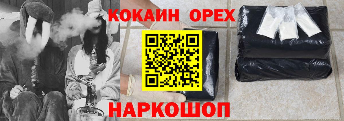 КОКАИН FishScale Владивосток