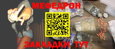 скорость Мариинск