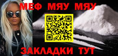 скорость Мариинск