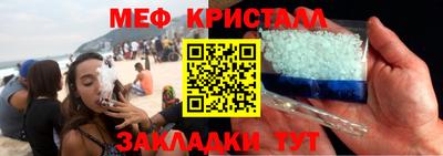 скорость Мариинск