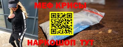 скорость mdpv Малоярославец
