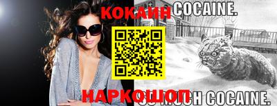 скорость Мариинск