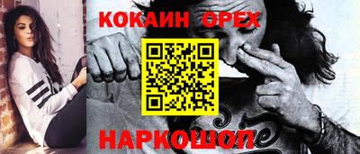 скорость mdpv Малоярославец