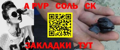 скорость mdpv Малоярославец