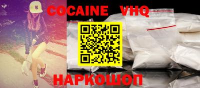 скорость mdpv Малоярославец