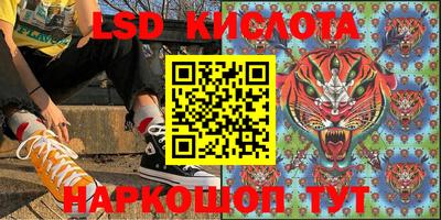 скорость Мариинск