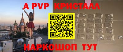 скорость mdpv Малоярославец