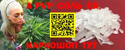 скорость mdpv Малоярославец