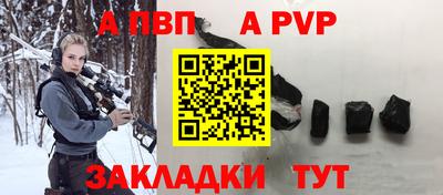 скорость mdpv Малоярославец