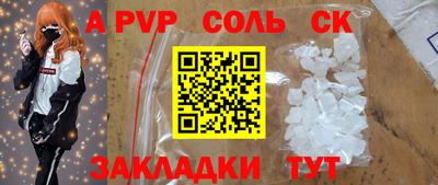 дживик Малгобек