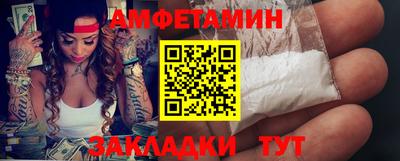 скорость Мариинск