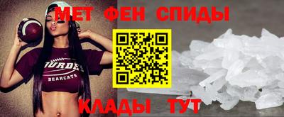 скорость Мариинск
