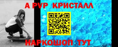 скорость mdpv Малоярославец