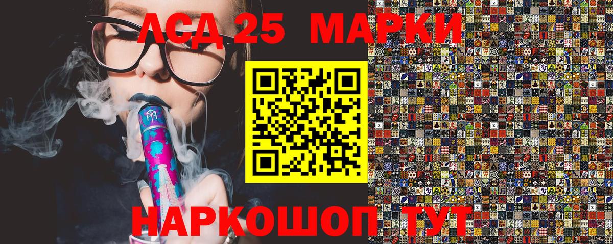 Марки 25I-NBOMe 1500мкг  Вход с VPN  дарнет шоп  Владивосток  Марки 25I-NBOMe 1500мкг 