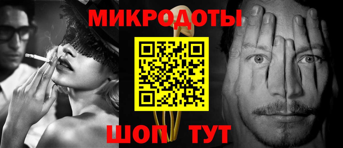 Владивосток  Галлюциногенные грибы мицелий  где найти наркотики  Вход с VPN 