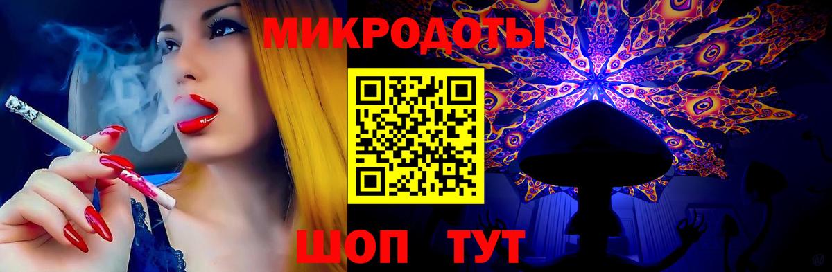 Псилоцибиновые грибы ЛСД Владивосток