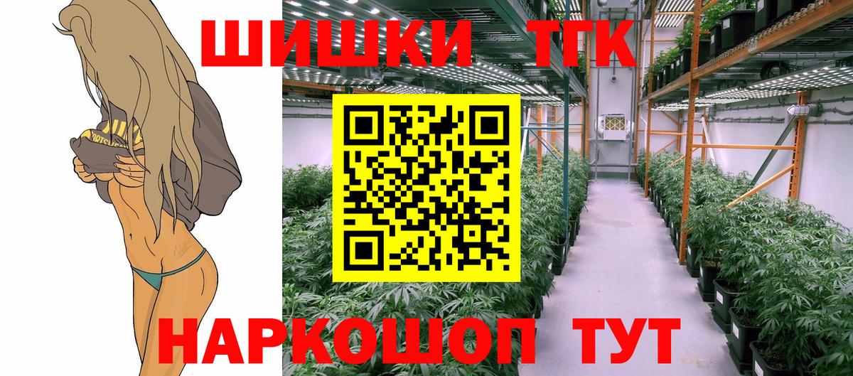 Бошки марихуана индика  Шишки марихуана семена  Вход с VPN  Канабис планчик  Бошки Шишки OG Kush  Владивосток 
